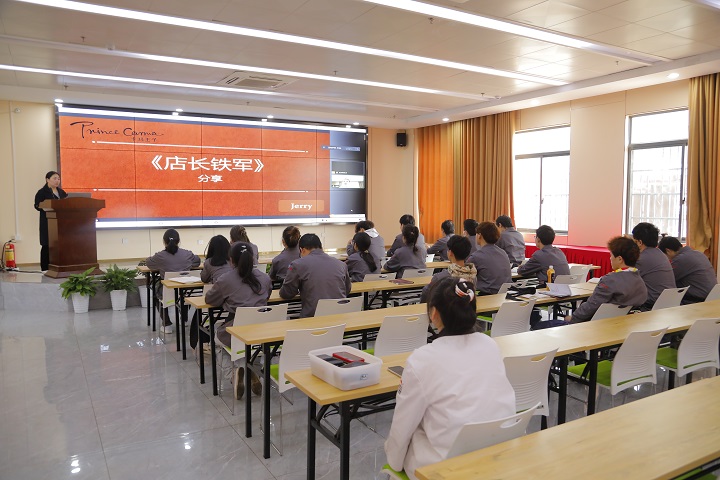 西點校園公開課