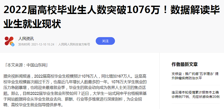 ������