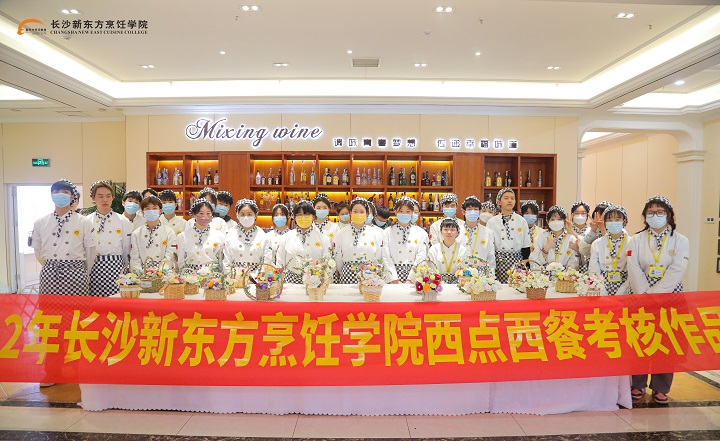 西點(diǎn)西餐專(zhuān)業(yè)考核篇