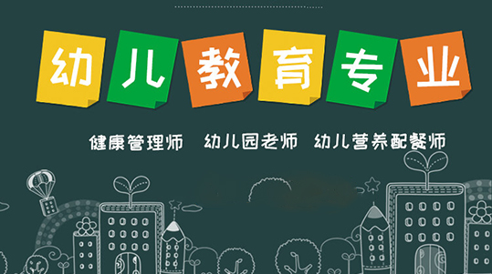 新東方烹飪學(xué)校專業(yè)設(shè)置