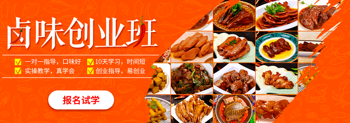 新東方烹飪學(xué)校專業(yè)設(shè)置