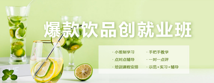 新東方烹飪學(xué)校專業(yè)設(shè)置