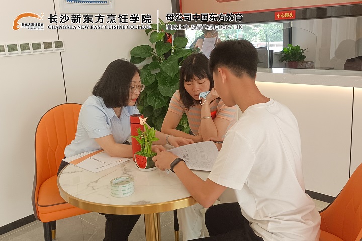 長(zhǎng)沙新東方烹飪學(xué)校