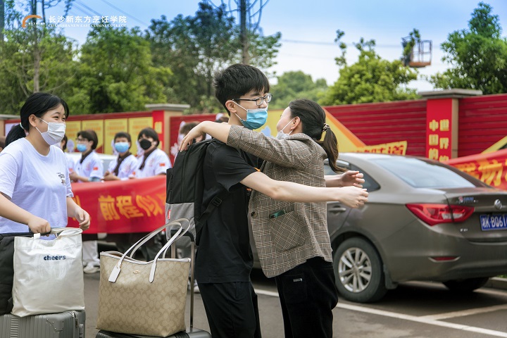 畢業(yè)歡送會