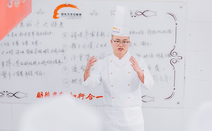 長(zhǎng)沙新東方班主任