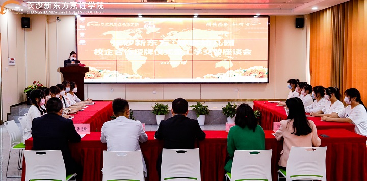 長沙新東方&鯨霖幼兒園授牌儀式