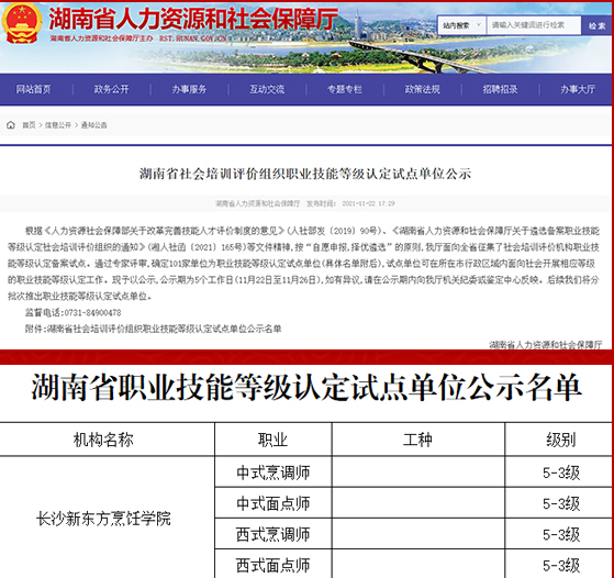 �Lɳ���I(y��)���ܵȼ�(j��)�J(r��n)��������