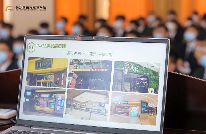 校園招聘會(huì)