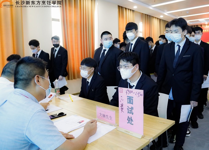 校園招聘會(huì)