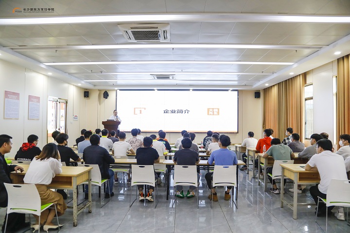 大碗先生定向班