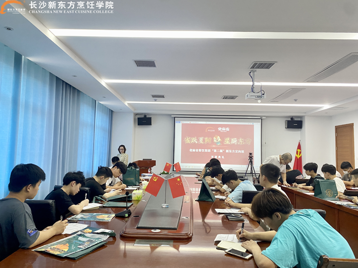 佬麻雀定向班同學崗前培訓