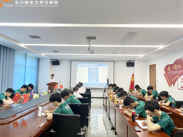 佬麻雀定向班同學崗前培訓