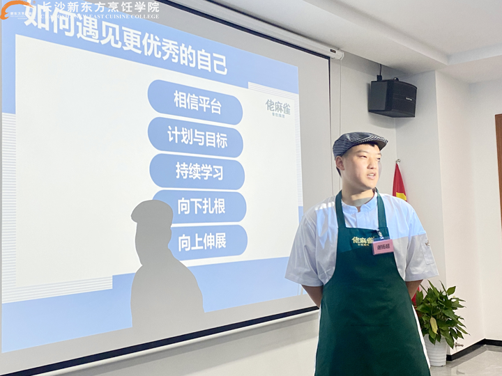 佬麻雀定向班同學崗前培訓