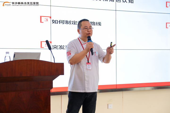 大碗先生餐飲來校授課