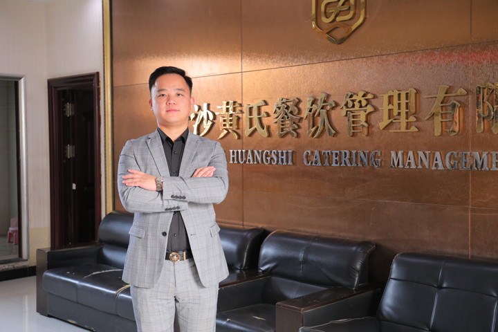 優(yōu)秀學(xué)子-黃濤和他的長(zhǎng)沙黃氏餐飲管理有限公司