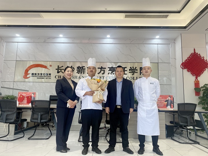 長沙新東方烹飪學校