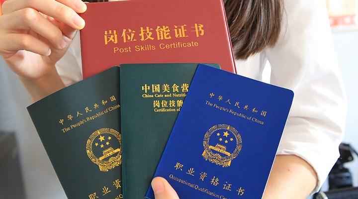 初高中生也能報考的熱門證書