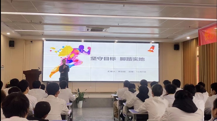 成功學(xué)子經(jīng)驗(yàn)分享會(huì)