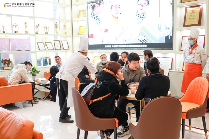 長沙新東方學(xué)技術(shù)