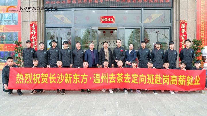 優(yōu)質(zhì)校企定向班