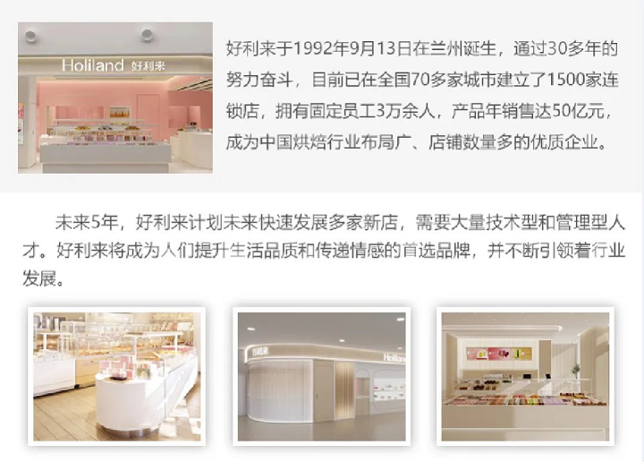 長(zhǎng)沙新東方烹飪學(xué)校