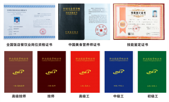 長(zhǎng)沙新東方烹飪學(xué)校