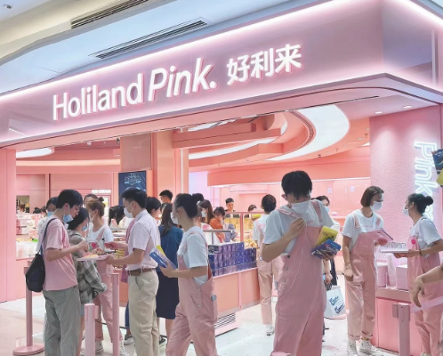 北京好利來(lái)