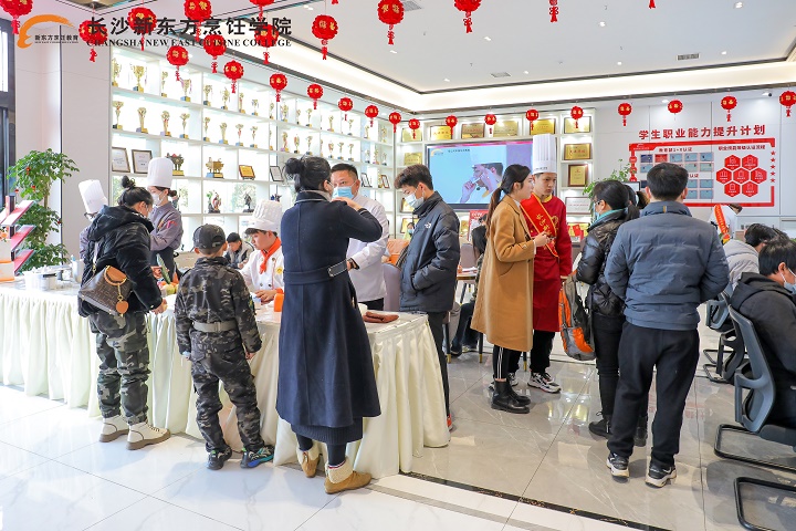 2023年長沙新東方