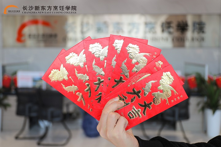 校長(zhǎng)接待日