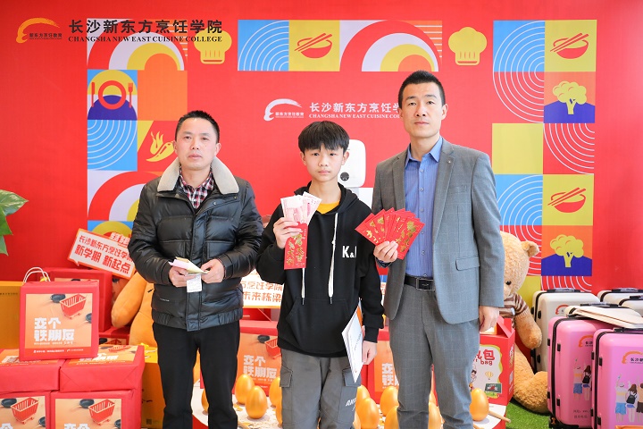 開學(xué)第一課