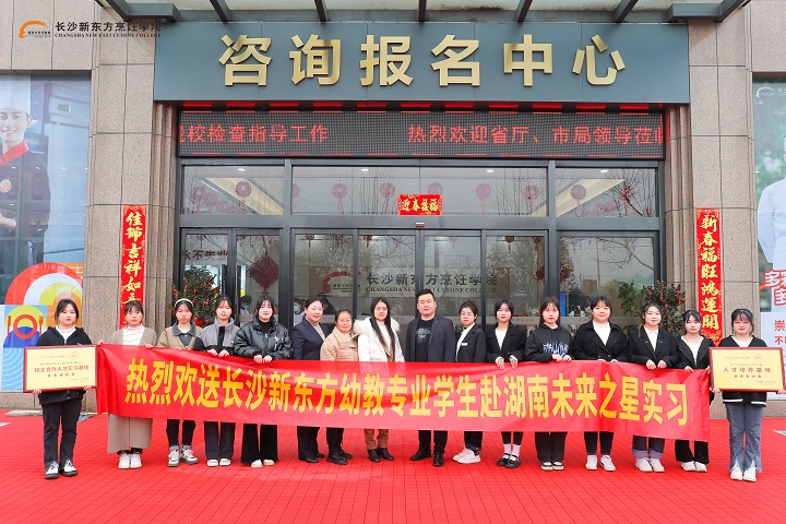 �L(zh��ng)ɳ�|��&middot;����δ��(l��i)֮���׃��@У��������ƃxʽ