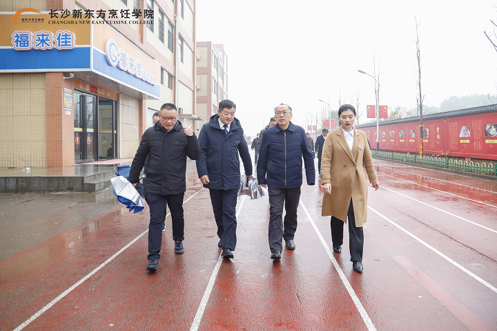 長(zhǎng)沙新東方烹飪學(xué)校