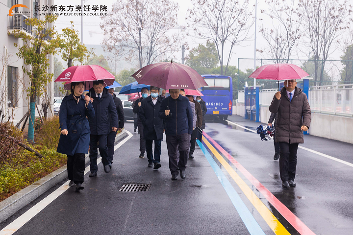 長(zhǎng)沙新東方烹飪學(xué)校