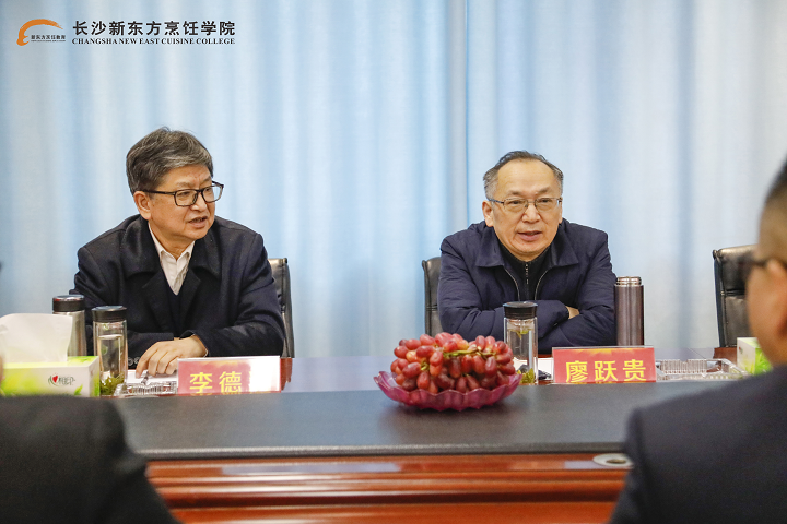 長(zhǎng)沙新東方烹飪學(xué)校