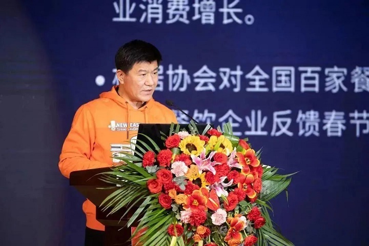 新東方烹飪教育品牌IP暨2023新專業(yè)全球發(fā)布會