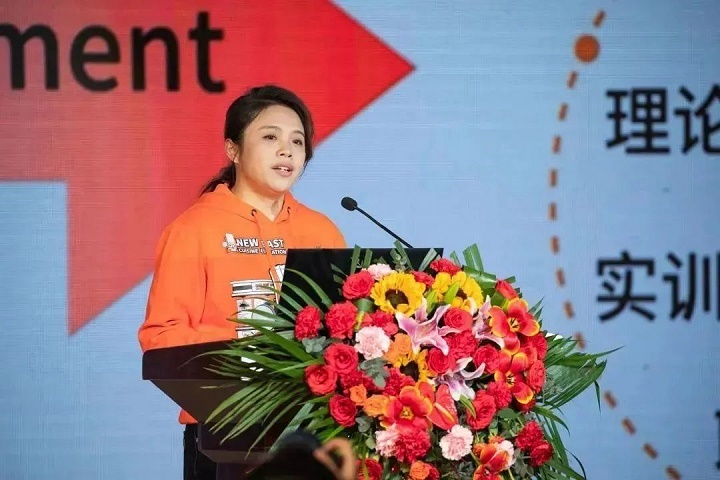 新東方烹飪教育品牌IP暨2023新專業(yè)全球發(fā)布會