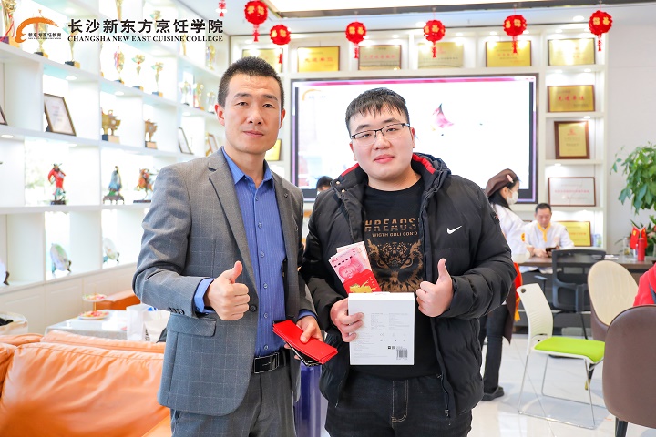 轉(zhuǎn)學(xué)長(zhǎng)沙新東方烹飪學(xué)校
