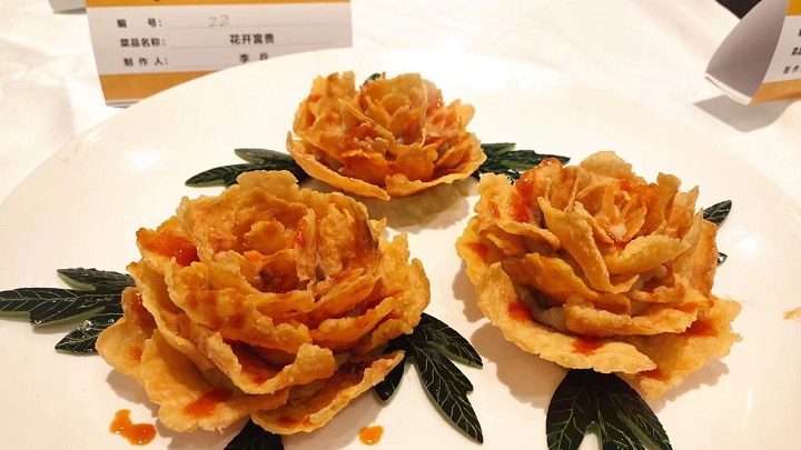 第三屆中國(guó)青年名廚精英賽