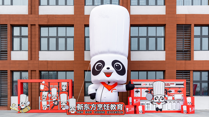 新東方烹飪品牌IP形象“熊貓廚師長”
