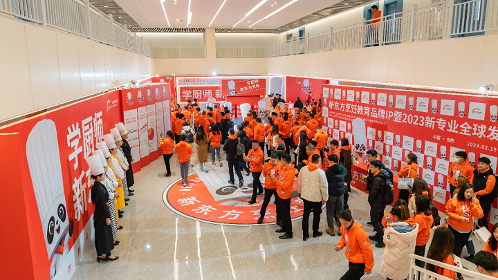 新東方烹飪品牌戰(zhàn)略升級