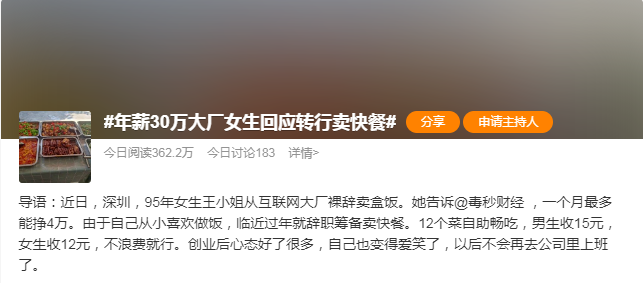 ��н30�f��SŮ�����o���D(zhu��n)���u�������4�f��