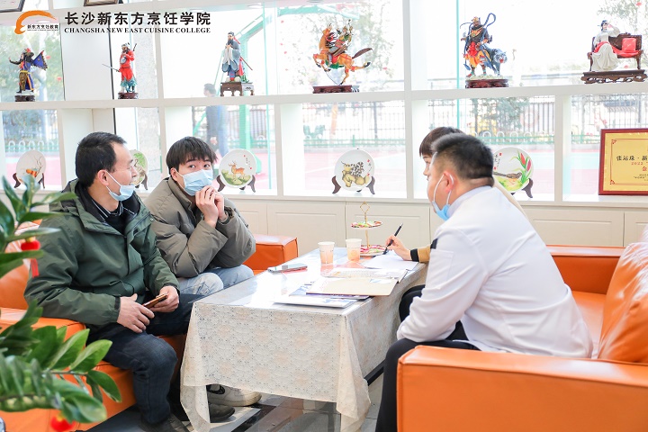 長(zhǎng)沙新東方烹飪學(xué)校