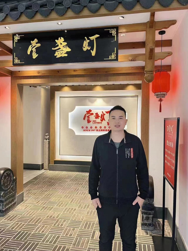 成功學子黃海濤