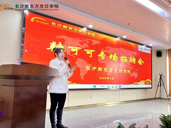 為什么初中生學(xué)技能都選長(zhǎng)沙新東方