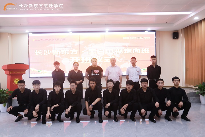 長沙新東方學(xué)習(xí)時間要多久