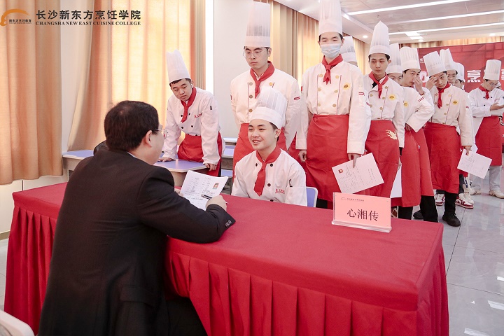 長(zhǎng)沙新東方就業(yè)