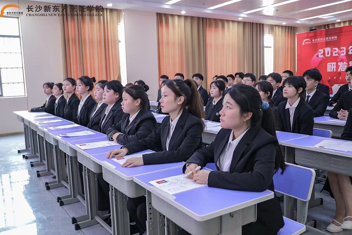 西點(diǎn)專業(yè)宣講會(huì)