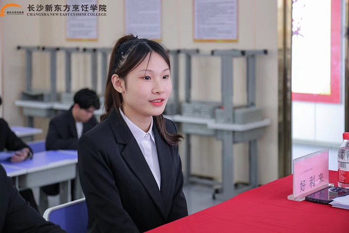 西點(diǎn)專業(yè)宣講會(huì)