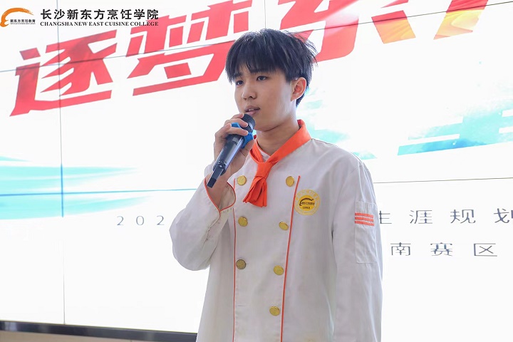 職業(yè)規(guī)劃演講比賽