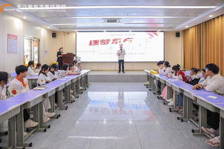 職業(yè)規(guī)劃演講比賽